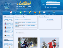 Tablet Screenshot of ibuprog.com